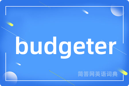 budgeter