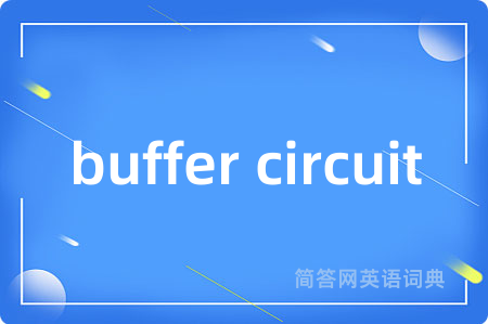 buffer circuit