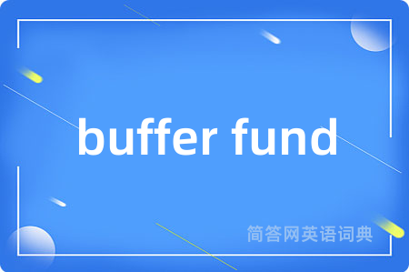 buffer fund