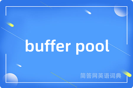 buffer pool