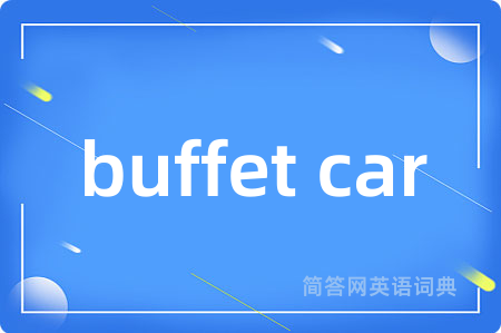 buffet car