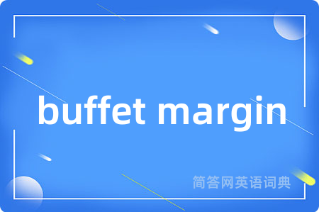 buffet margin
