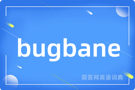 bugbane是什么意思,bugbane的中文翻译 bugbane