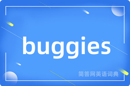buggies