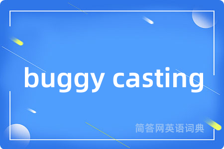 buggy casting