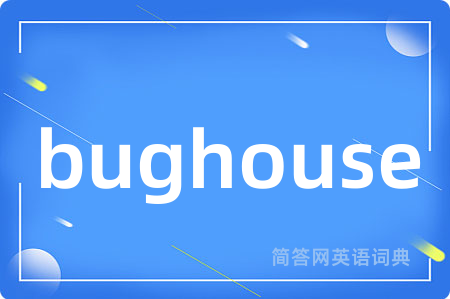 bughouse