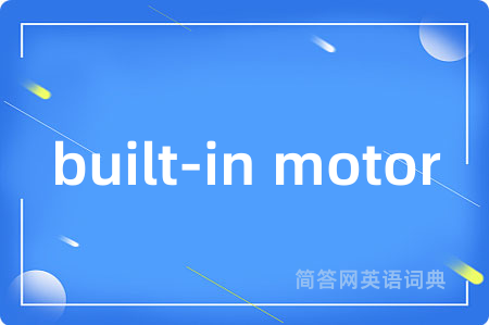 built-in motor