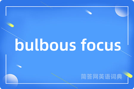 bulbous focus