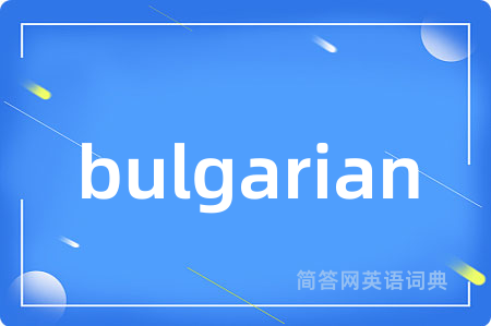 bulgarian