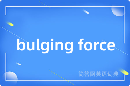 bulging force