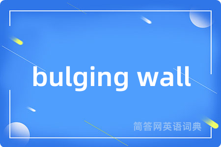 bulging wall