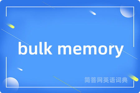 bulk memory