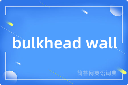 bulkhead wall