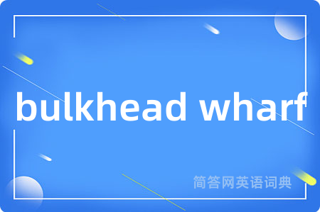 bulkhead wharf