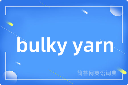 bulky yarn