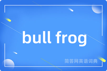 bull frog