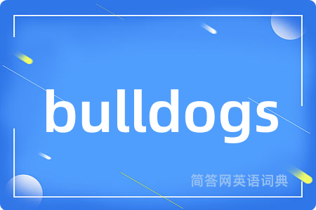 bulldogs