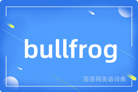 bullfrog