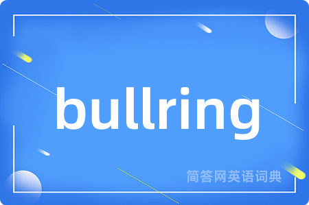 bullring