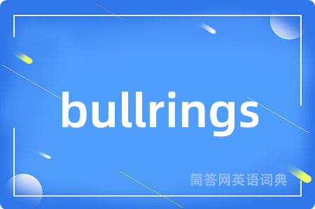 bullrings