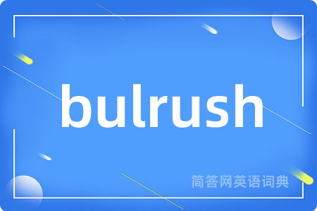 bulrush