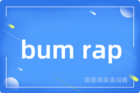 bum rap