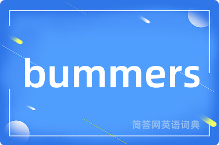 bummers