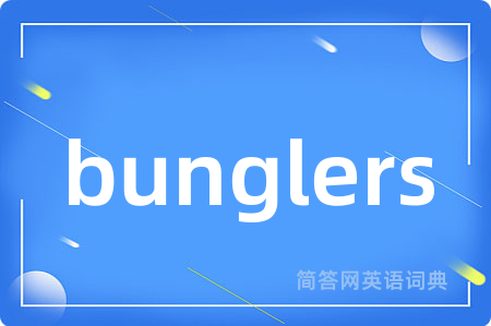 bunglers