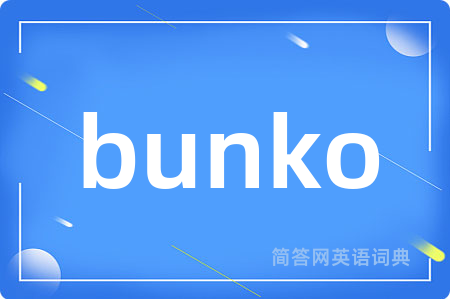 bunko