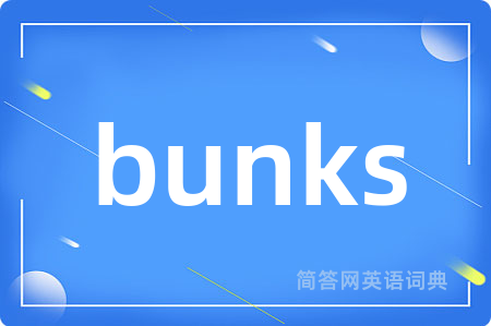 bunks