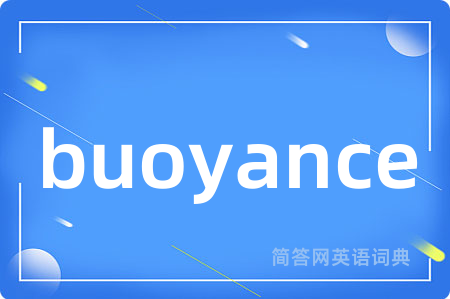 buoyance