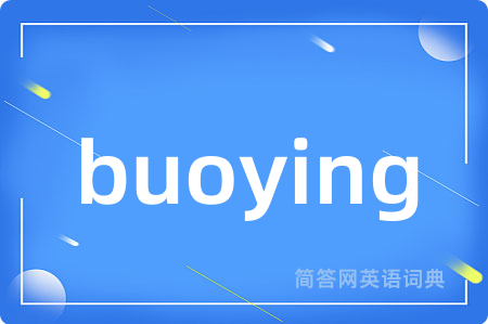 buoying