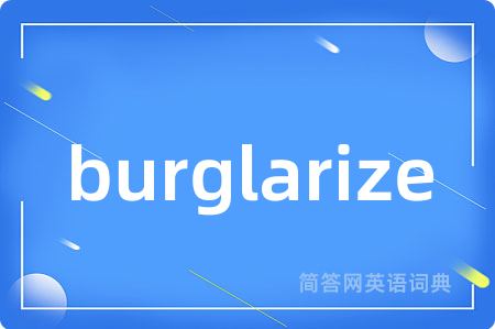 burglarize