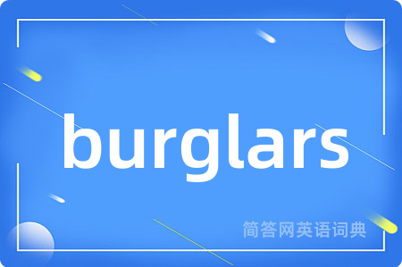 burglars
