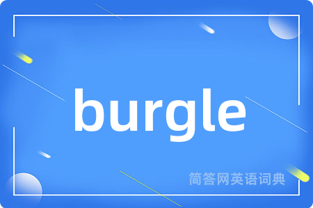 burgle