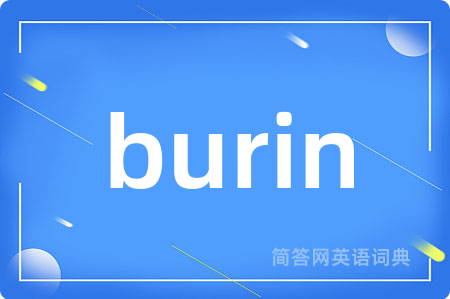 burin