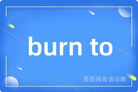 burn to