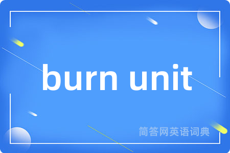 burn unit