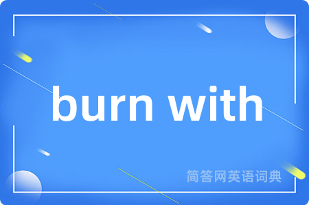 burn with