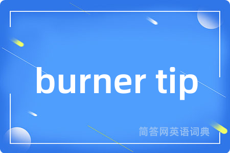 burner tip