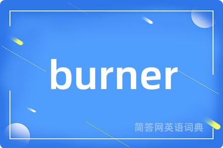 burner