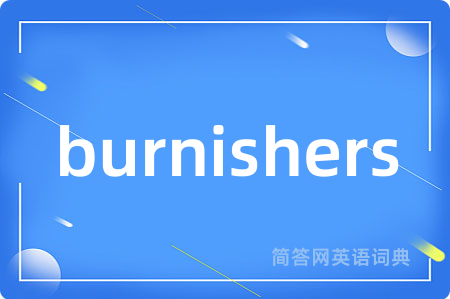 burnishers