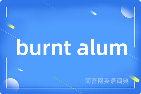 burnt alum