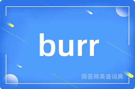 burr