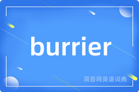 burrier