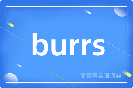 burrs