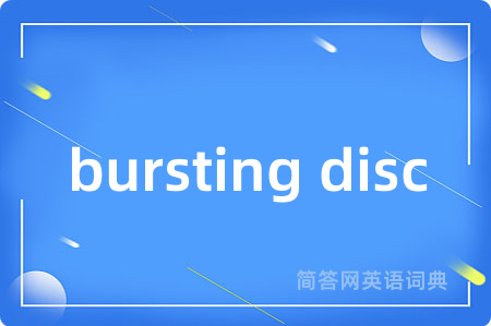bursting disc
