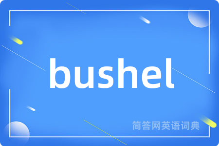 bushel