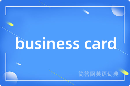 business card
