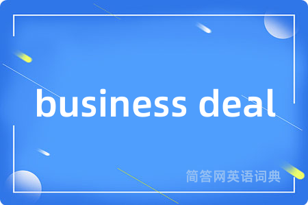 business deal